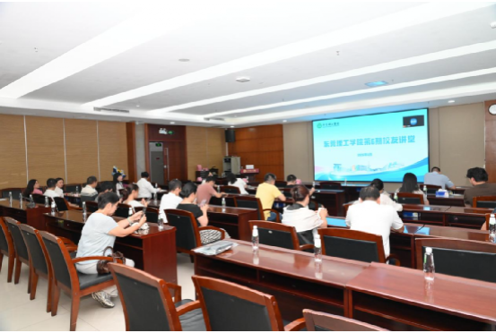 解码十五五新风口，赋能校友新发展｜东莞理工学院第六期校友学堂顺利举行