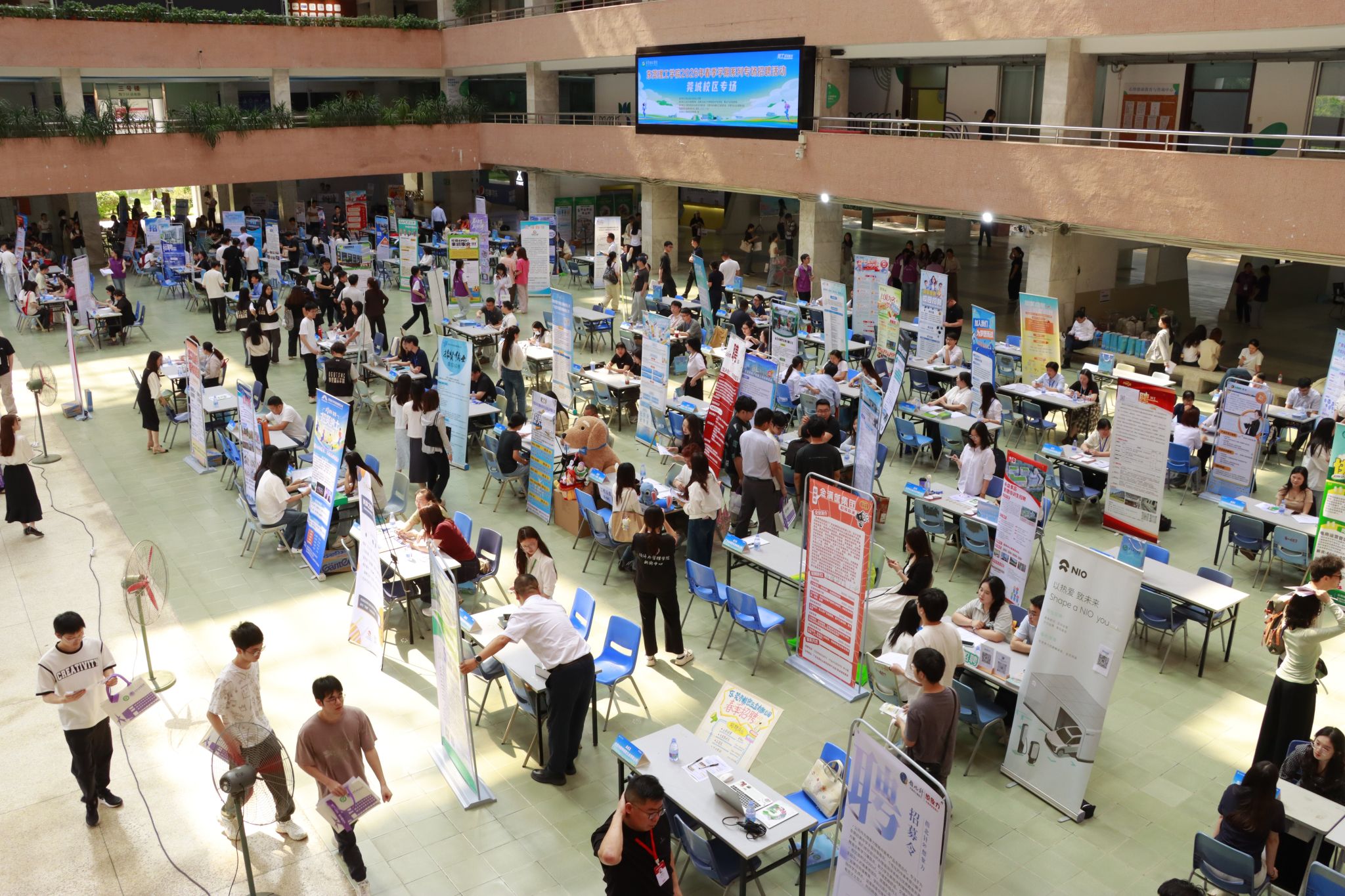 在莞工，逛个“集市”就把工作找了?