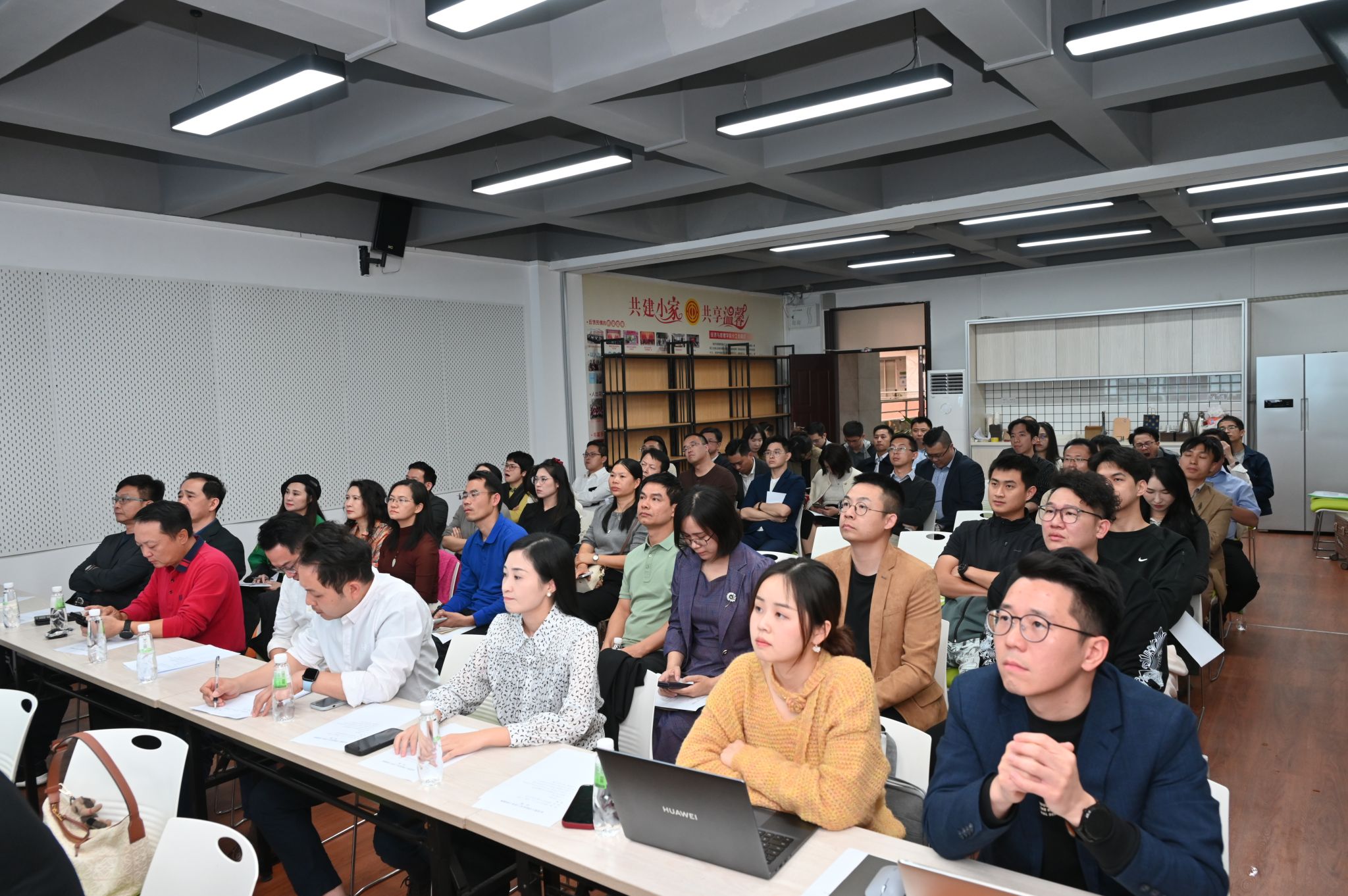 学校举办校友工作骨干研修班